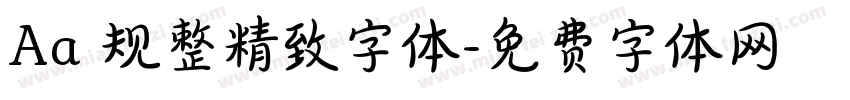 Aa 规整精致字体字体转换